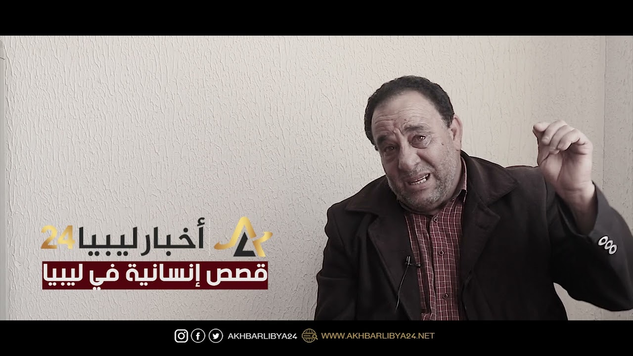 شهيد الكرامة.. راشد الأمين ورحلة البطولة والتضحية في مواجهة الإرهاب "2"