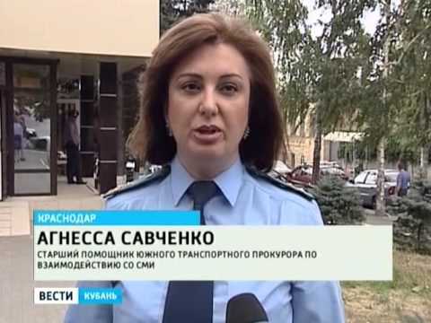 Яковенко агнесса станиславовна санкт петербург Яковенко агнесса станиславовна санкт петербург