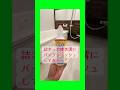 詰まって水が流れない排水溝にパイプユニッシュしてみた #詰まり解消 #お風呂の排水溝 #キッチン泡ハイター