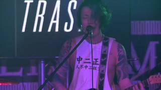 2016 美國SXSW南方音樂節 - 台灣之夜 - TRASH - NewSong 08