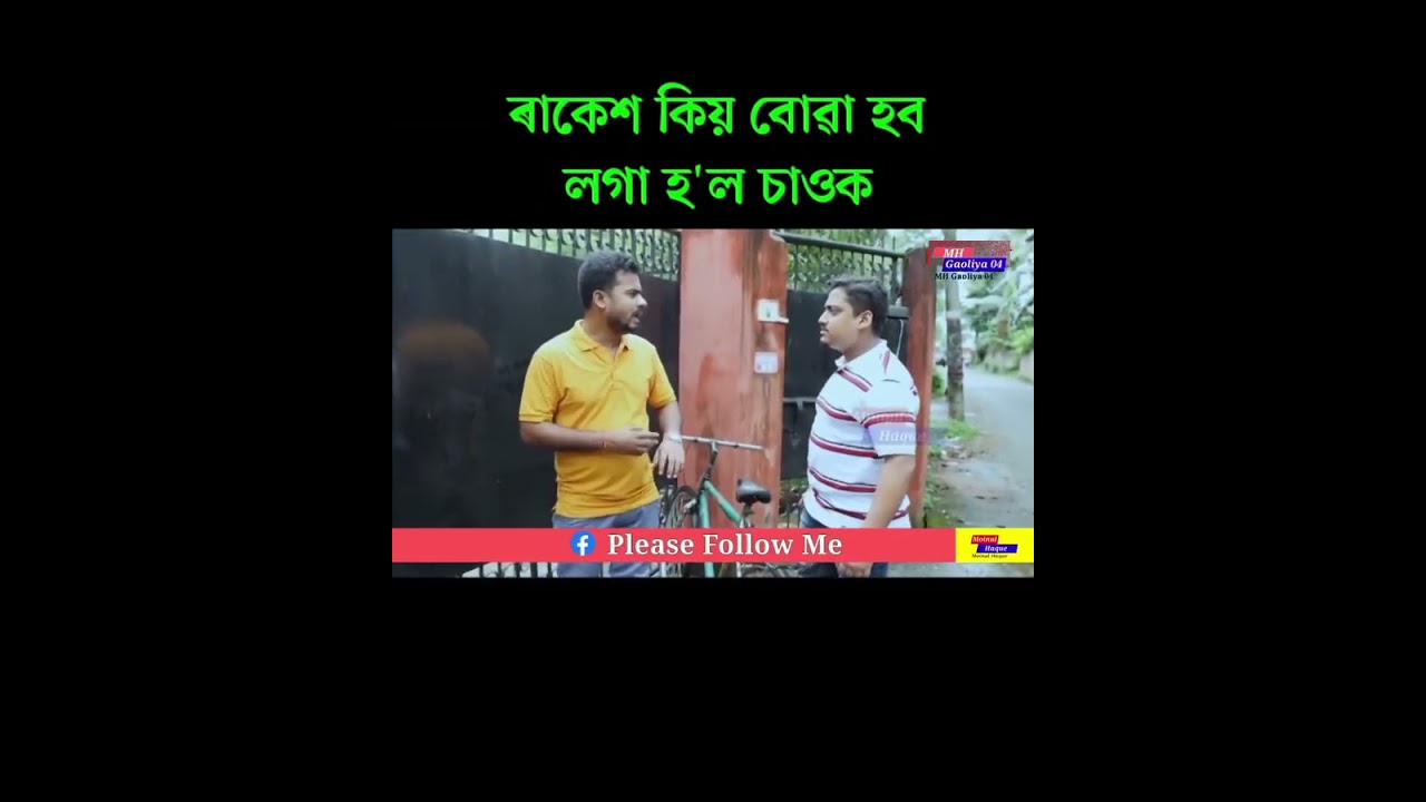 Bahor bari outpost 😂