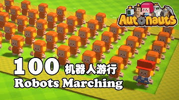 Amazing Marching of 100 Robots! Individually programmed for the performance [Autonauts]