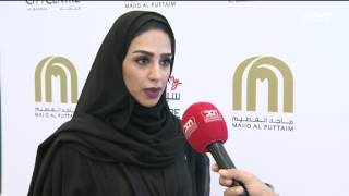 أخبار الإمارات – مجموعة ماجد الفطيم تفتتح مركز 
