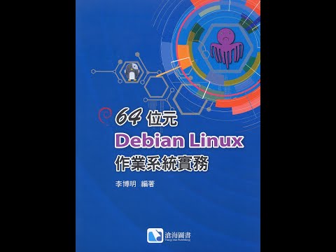 Linux week5 - Linux 目錄檔案結構說明(II)