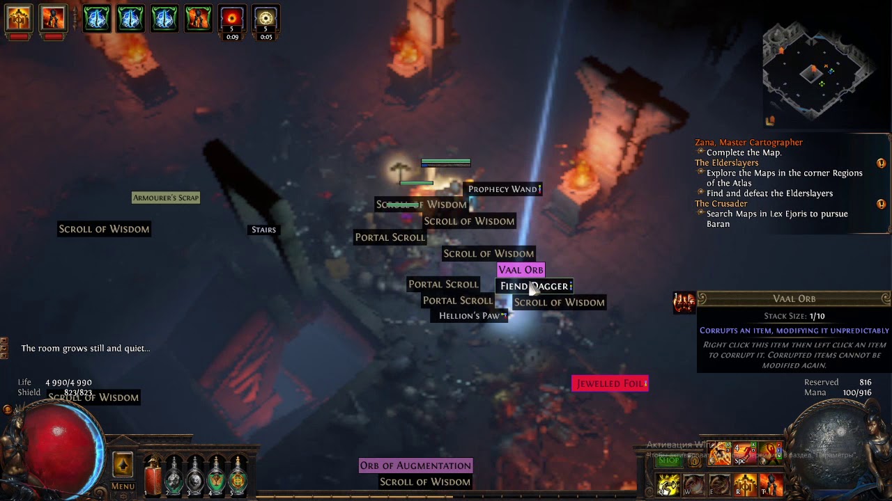 PoE afk farm 3.11 Harvest VD