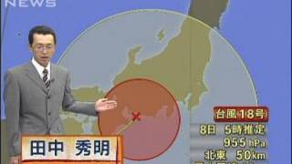 台風18号愛知県知多半島付近に上陸 勢力保ち縦断 09 10 08 Youtube