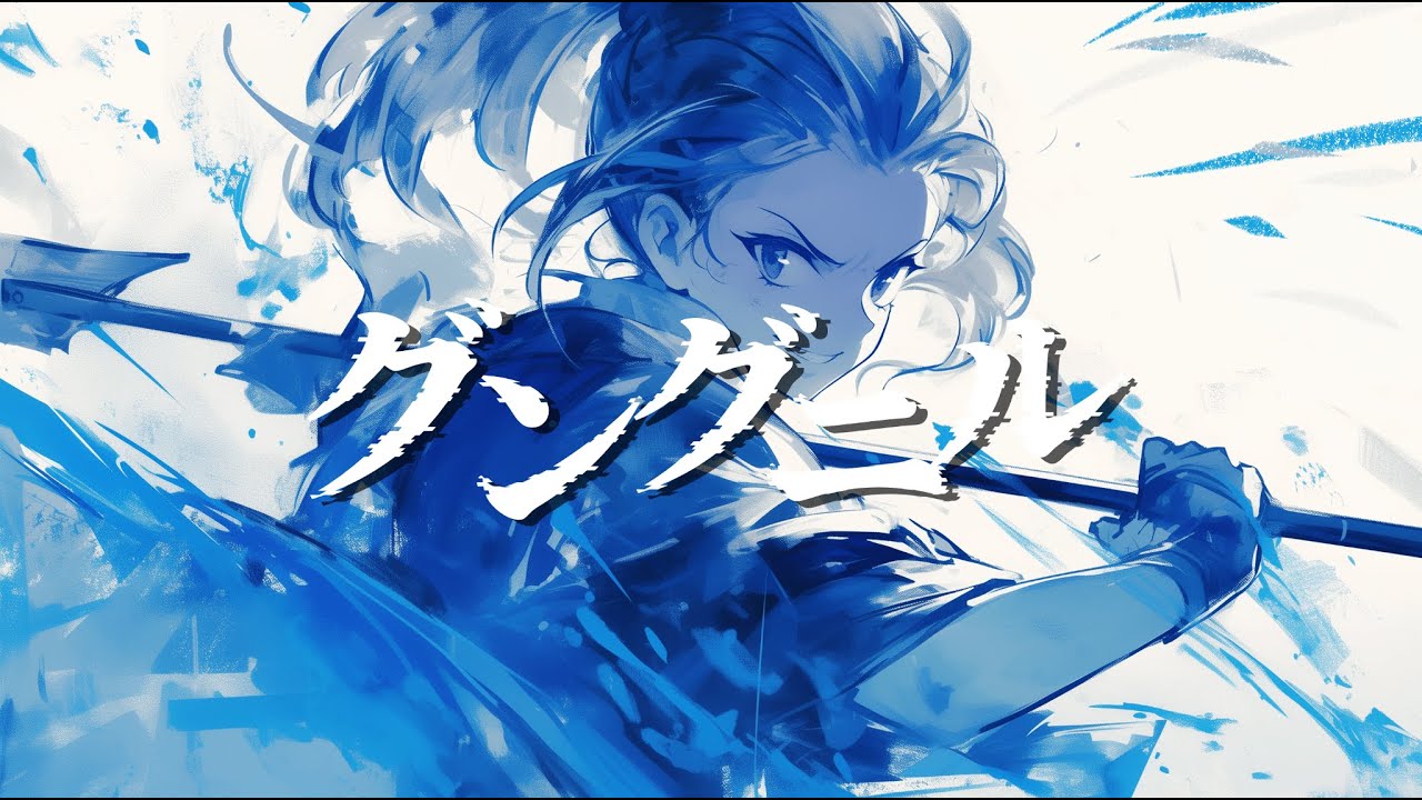 グングニル(BUMP OF CHICKEN)/Cover by 宙音りりぃ