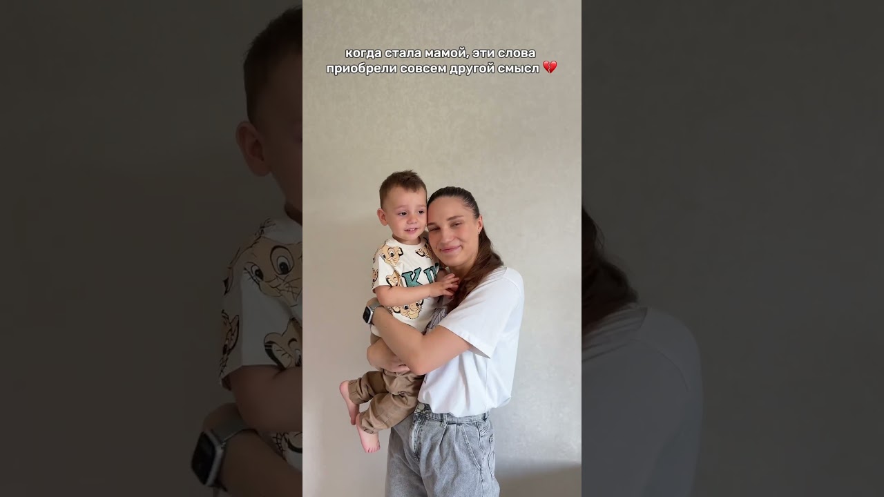 слова приобрели другой смысл 💔