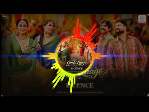 Gach laage | #masoomsharma | #basssong |#viral 