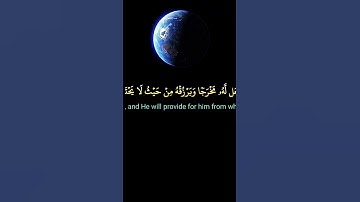 الشيخ #الطبلاوي ومن يتق الله يجعل له مخرجا #الطلاق رابط التلاوة في التعليقات