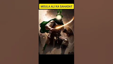 Hazrat Ali  ki shahadat ka waqia. 17 Ramazan ka dardnaak sach. Agar muhabbat hai toh “Ali” likho