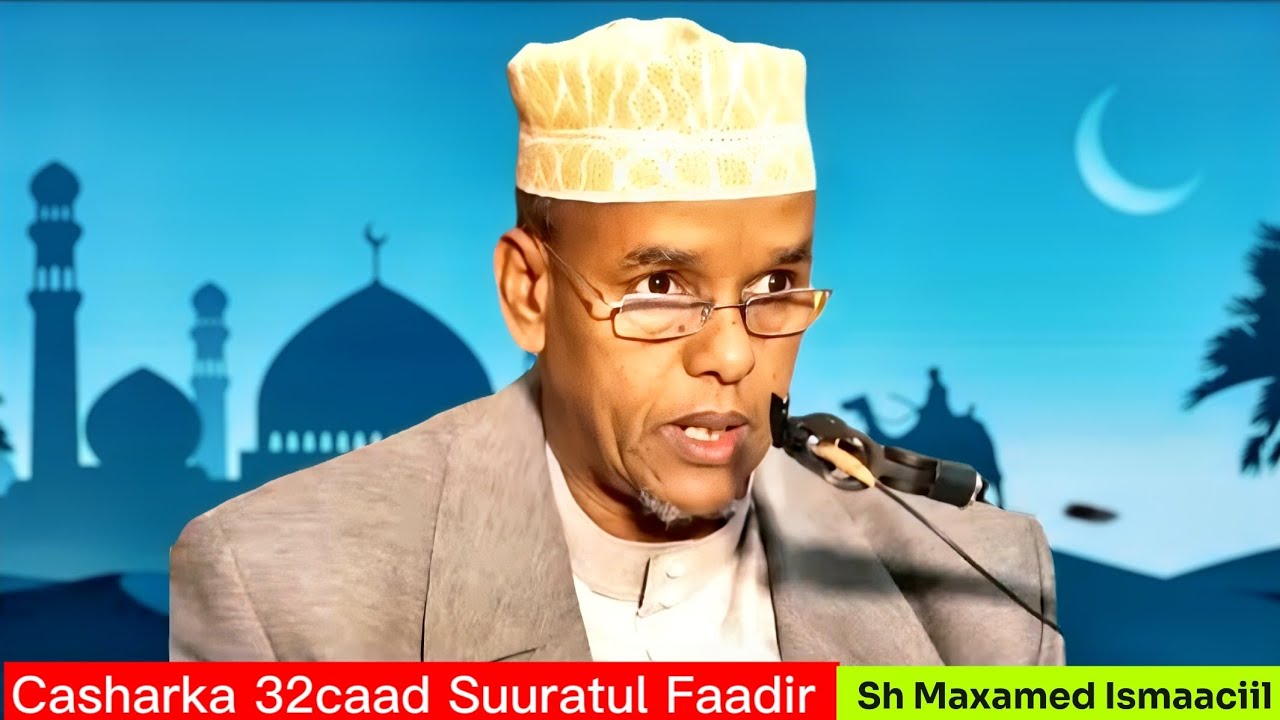 Casharka 3caad Suuratul Faadir Sh Maxamed Ismaaciil Xassen 