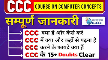 CCC Full Information | Syllabus , Exam , Result , Certificate | Complete CCC Course Explained Hindi 
