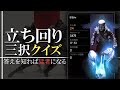 【APEX】爪痕Wハンへの道 三択クイズ式立ち回り徹底解説 #1
