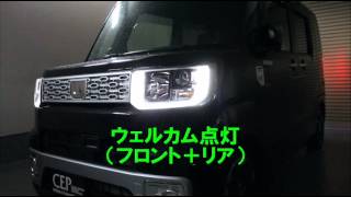 イルミデイライト - YouTube