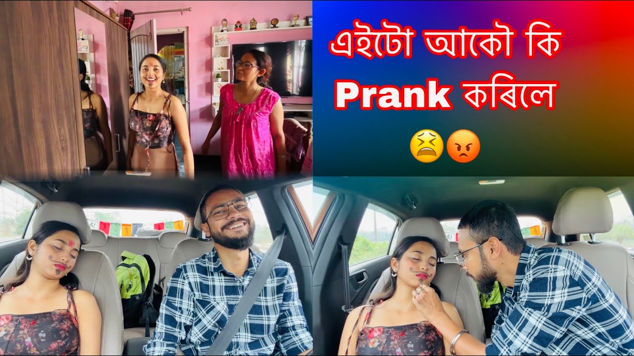 Розыгрыш, и всё закончилось 😫 домой к обеду 😭