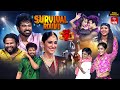 Dhee 20 | Survival Round | 15th January 2026 | Regena Cassandrra,Vijay Binni | Full Episode | ETV