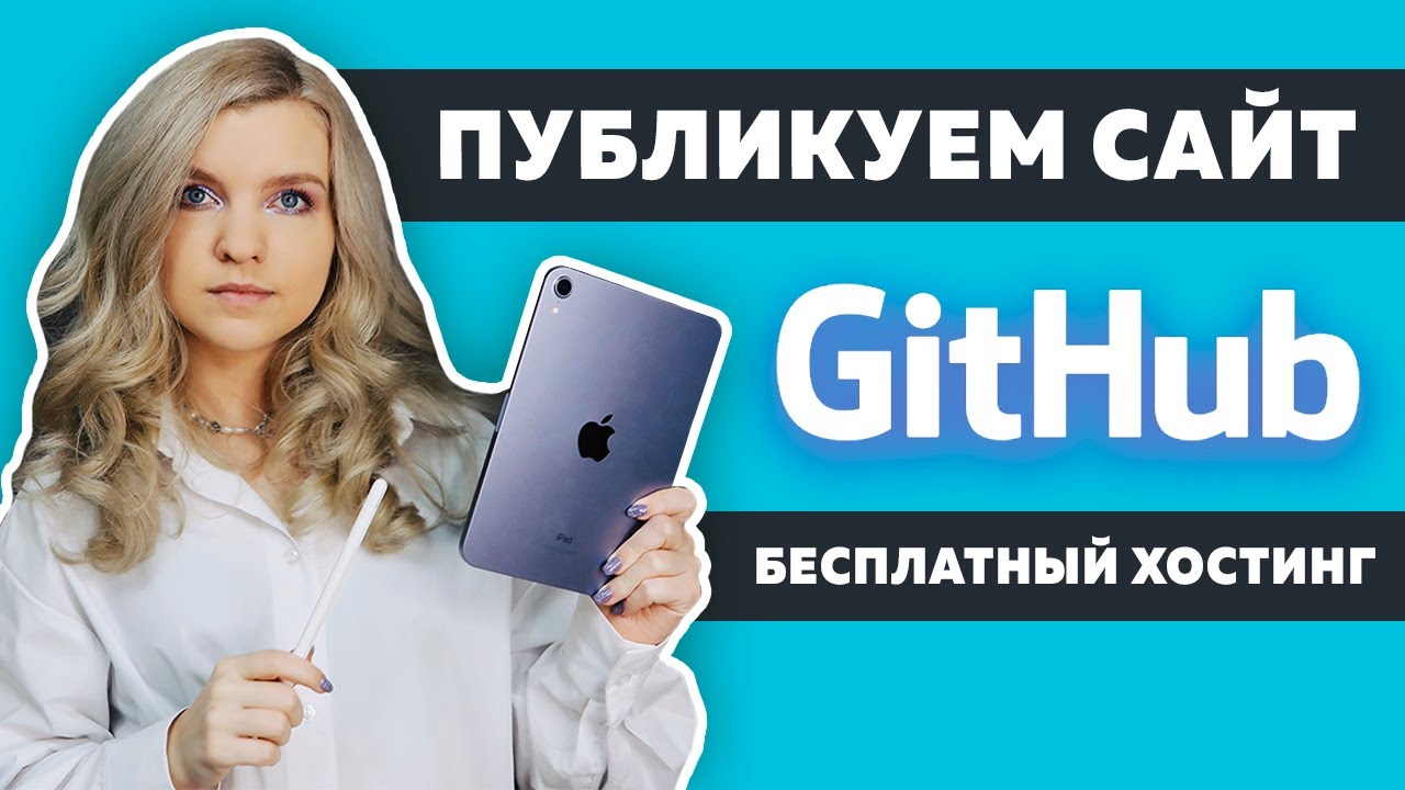 размещение на сайтах