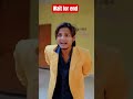 harami teacher 🆚 student #trending #comedy #viral #comedy #funny #trending #funny #comedy #trending