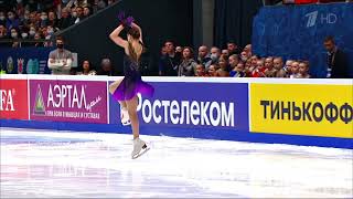 Sofia Samodelkina Habanera Program Replays