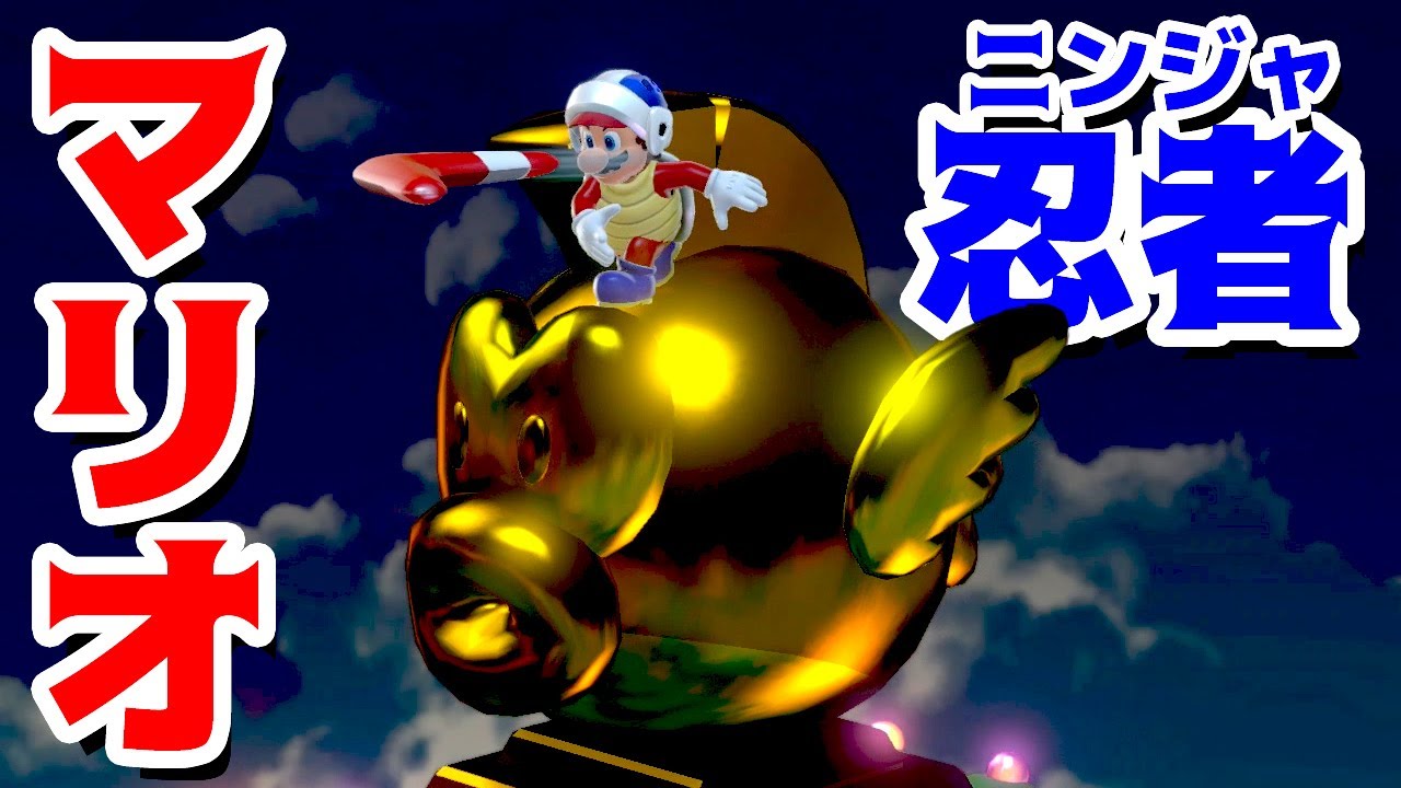 ゲーム遊び】#39 スーパーマリオ3Dワールド 6-3 からくり城のマリオと