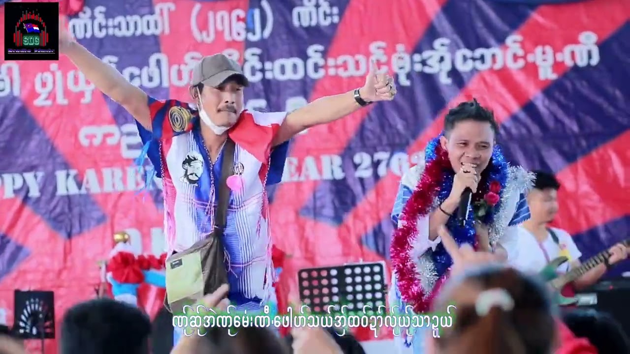 Karen New Song 2023 Thunk Htoung (Ma Eh Na Ton A Jar Htoug)