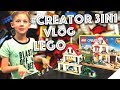 БОЛЬШОЙ ДОМ своими руками | LEGO набор Creator 3in1 | Детский DIY обзор #2