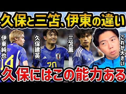 サッカーアイ切り抜き hqdefault.jpg