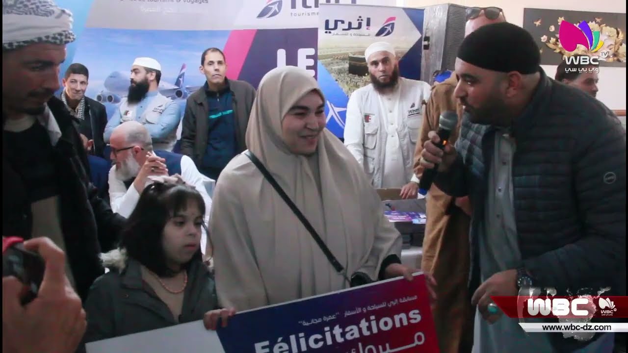 باتنة: قرعة للظفر بعمرات مجانية لفائدة سكان مروانة