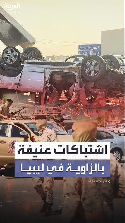          
 - نشر قبل 57 دقيقة