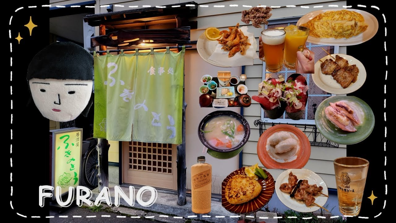 [🌎지구마불🇯🇵일본여행#07] ⛰️사계절이 아름다운 홋카이도의 소도시 후라노! 🎈추억 스택 쌓으러 고고!