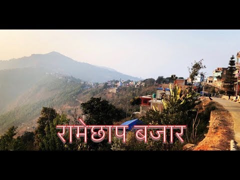 Video: Infecții Parazitare Intestinale și Factori De Risc Asociați în Rândul Copiilor Din școlile Din Districtele Dolakha și Ramechhap, Nepal: Un Studiu Transversal