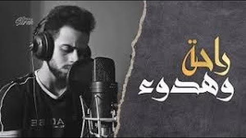 القارئ مصطفى شريف تمنيت ان لا يتوقف عن القراءة  تلاوة تريح النفس
