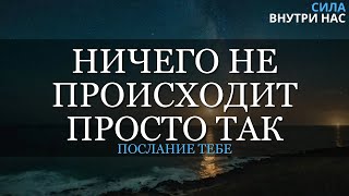 Посмотрите это, если кажется, что всё плохо