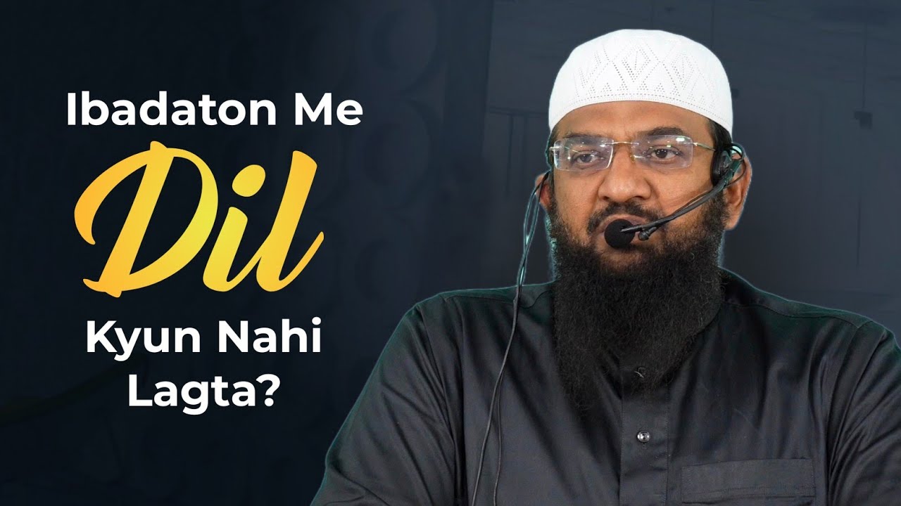 Ibadaton Me Dil Kyun Nahi Lagta? • Shaik Abdul Haseeb Umri Madani • Nandyal Ijtema