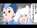【valorant】は?違うが?