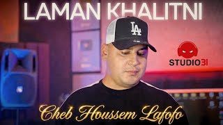 Cheb Houssem Lafofo 2026 X Chamiro Laman Khalitni Official Music Video