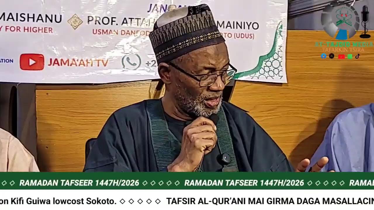 Ramadan Tafseer (18) 1447H | Prof. Isa M. Maishanu