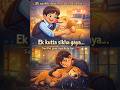 "Wafadar Dost 💔 | Ek Kutta Sikha Gaya Sachha Pyar Kya Hota Hai"