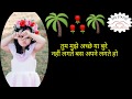 Emotional line, quotes, motivational life in hindi video