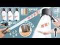 Reddot紅點生活 按摩增壓過濾止水三檔蓮蓬頭(全功能蓮蓬頭) product youtube thumbnail