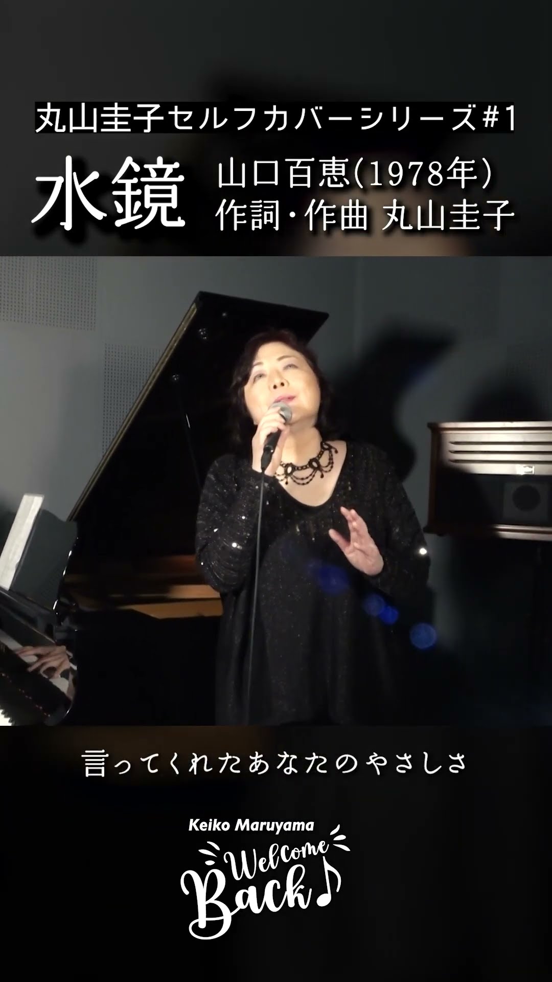 まるごと百恵 1976年発行 CD紙ジャケット 山口百恵 不死鳥伝説 ハイブリッドSACD 2CD再発