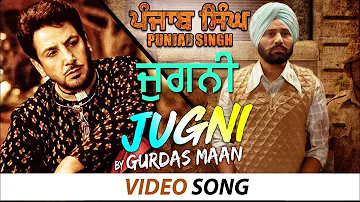 Jugni | Gurdas Maan | Gurjind Maan | Punjab Singh | HSR Entertainment
