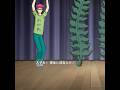 斉木が最も長く続けていた動き、海草の揺れ。#anime #shorts #animeedit
