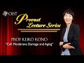 Provost Lecture Series: Keiko Kono