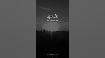 سورة غافر || آية 64-65 || صفحة 474 ياسر الدوسري