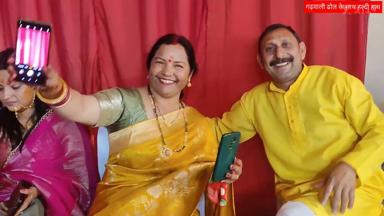 उत्तराखंड के ढोल दमो के साथ बहुत सुंदर हल्दी हाथ गढ़वाली रीति रिवाज से 👌👌🙏🙏🙏❤️❤️