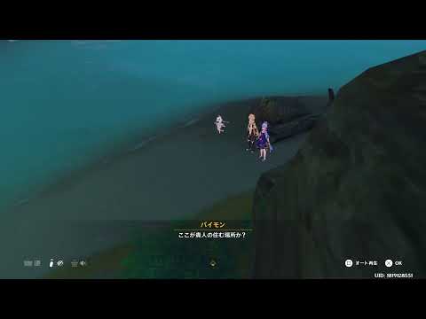 [原神]ガチャ石ためるぞー