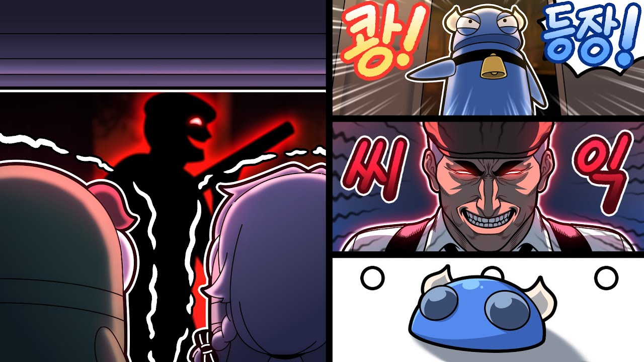 공포게임에서 웃참하는 놈들ㅋㅋㅋ