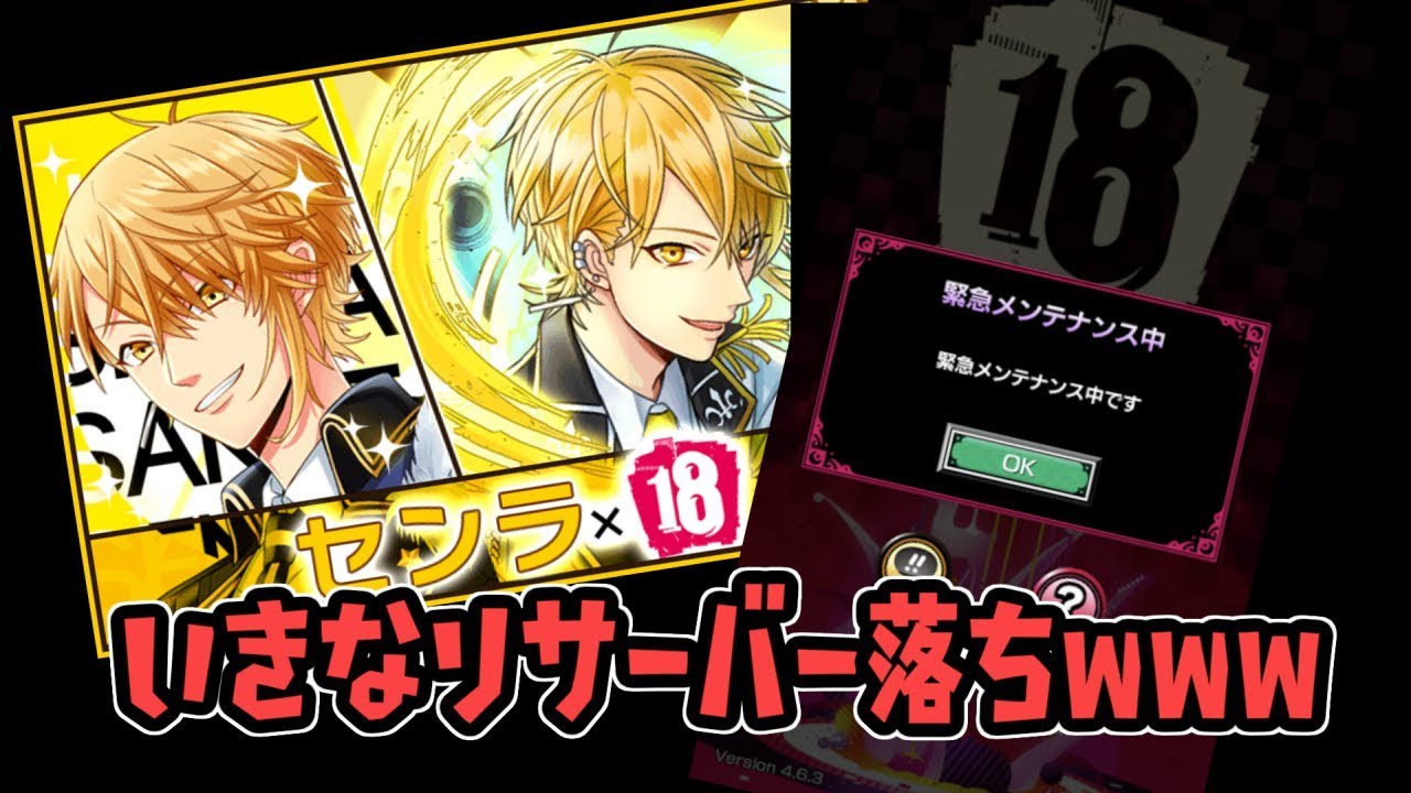 18 Puzzle] The Senra collaboration stole something incredible